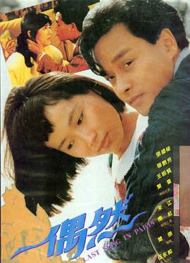 一步之遥 姜文